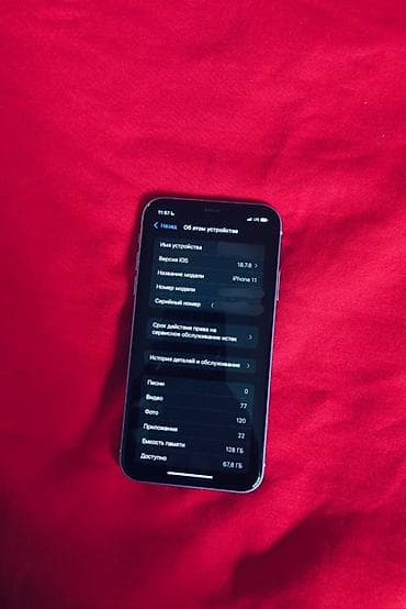 redmi k60 pro: IPhone 11, Б/у, 128 ГБ, 73 % — 3