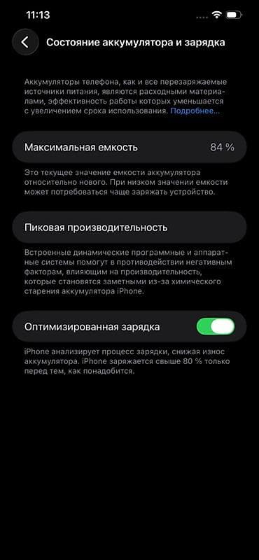 redmi k20 pro: IPhone 12 Pro, цвет Pacific Blue - Дисплей 6.7" Super Retina XDR — 2