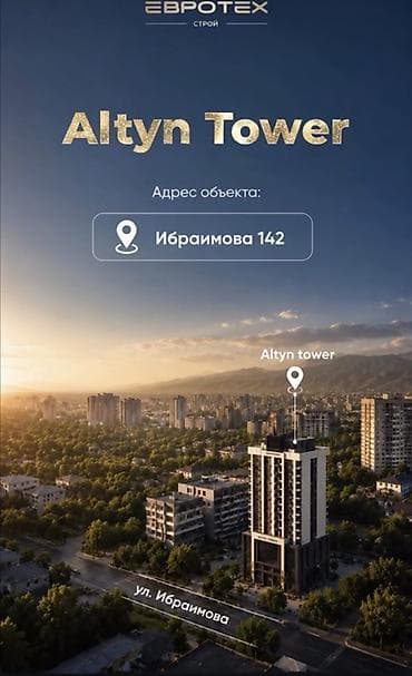 элнура: Курулуп жатат, 3 бөлмө, 112 м² — 4
