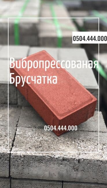 заборы из кирпича: Бордюр, Акысыз чыгуу, Кепилдик — 9
