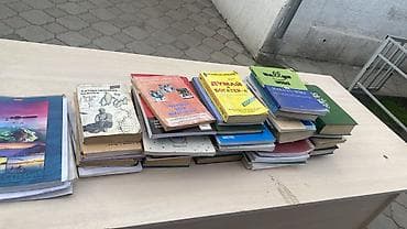 конспект: Подборка из разножанровых книг и печатных изданий на русском языке. В — 1