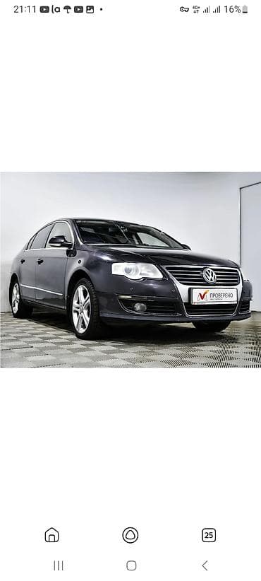 passat b6 салон: Volkswagen Passat: 2008 г., Седан — 8