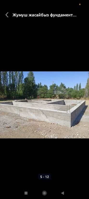 Каменщик. С опытом