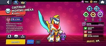 3d проектор: Аккаунт Brawl Stars Основное: - Путь к славе: 76 649 трофеев (рекорд — 8