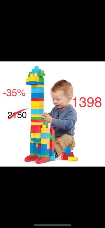 сортер от фишер прайс: Создавайте, складывайте и исследуйте бесконечные возможности — 1