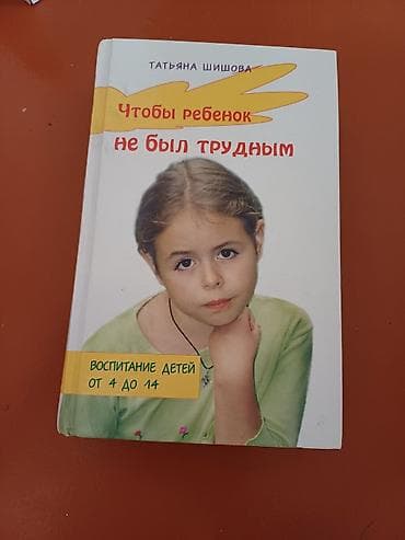 зимняя спецодежда: Недорого купальник 44р .Кумуфляж 46р.Белая кофточка 42р.Кроссовки nike — 4