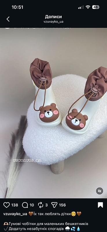 женские резиновые сапоги: Детские резиновые сапожки с мишками - Материал: водонепроницаемая — 1