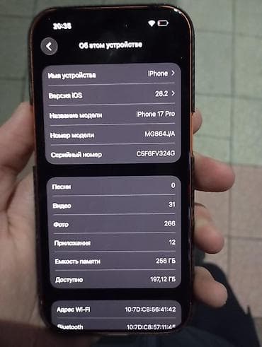 iphone 6a: IPhone 17 Pro, Б/у, 256 ГБ, Оранжевый — 1