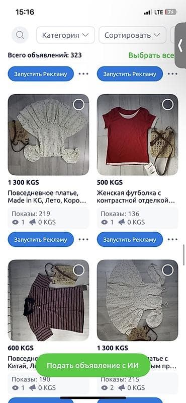 🔥 Распродажа всего товара одним лотом 🔥ассортимент смотрите на — 9