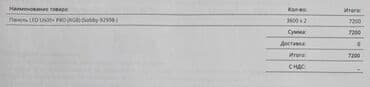 аппаратура муз: Распродажа оборудования для фото студии, скидка 50% от закупочной — 11