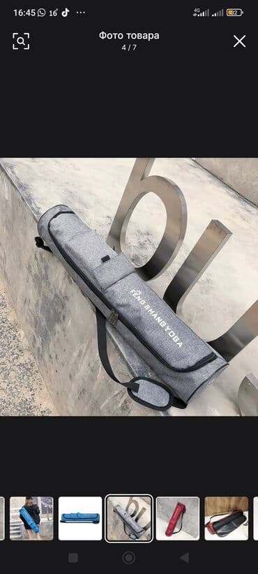 прокат мужских костюмов [возьми на прокат] бишкек фото: Сумка для йоги, для фитнеса — 8