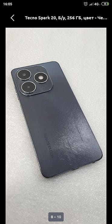 телефон дешевле: Tecno Spark 20, 256 ГБ, цвет - Черный, 2 SIM — 1