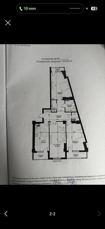 18: 3 комнаты, 134 м², Элитка, 17 этаж, Готовая ПСО (под самоотделку) — 7