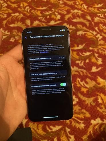 redmi note 9 64: IPhone X, 64 ГБ, Серебристый — 5