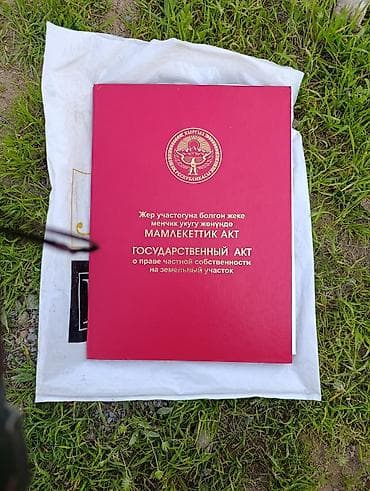 самые дешёвые квартиры в оше: 5 соток, Для строительства, Красная книга — 3