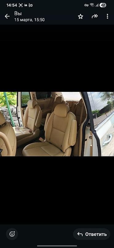 jack 4: Киа Карнивал 2018 .12 месяц выпуска — 9