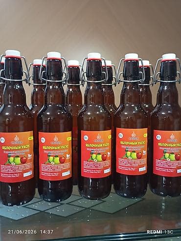 Яблочный уксус Сальва, натуральный, 6% Из зелёные яблоки. Натуральное