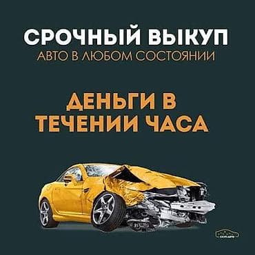 вызывной авто электрик: Заводем авто автоэлектрик беловодск автоэлектрик петровка — 2