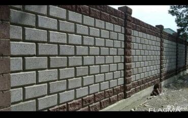 Кладка пескоблока Бесплатная консультация 3-5 лет опыта