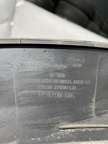 crazy drift: Молдинг задней арки колеса, левый (LH) Оригинальная деталь SsangYong — 1