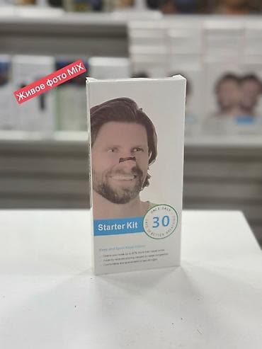 Электросамокат, Новый