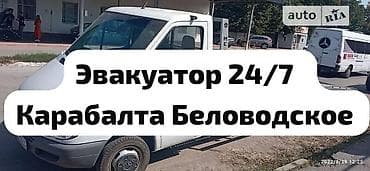 С лебедкой, С манипулятором, Со сдвижной платформой