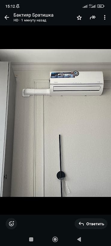 трубка кондиционера: Монтаж и штробление под кондиционер «под ключ» - Проектирование — 3