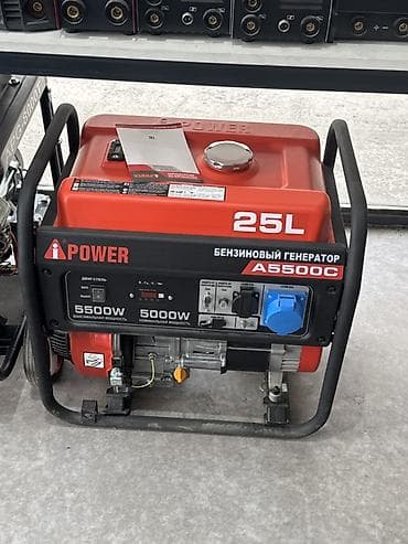 Бензиновый генератор iPower A5500C - Тип: однофазный бензогенератор - — 1