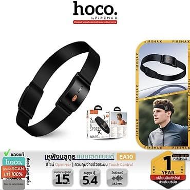 оригинальные аирподсы 1: Спортивные беспроводные наушники-повязка Hoco EA10 (Open-Ear) — 2
