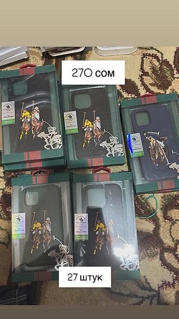 iphone xс: ОПТОМ Чехлы и защитные аксессуары для iPhone Ассортимент: - Прочные — 10