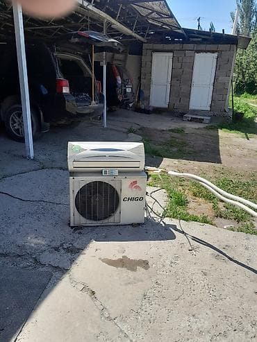 интерактивные доски для проекторов 2x3: Продаю кондиционер фирмы чиго. 10. расчитан на 35 квадратов. работает — 3