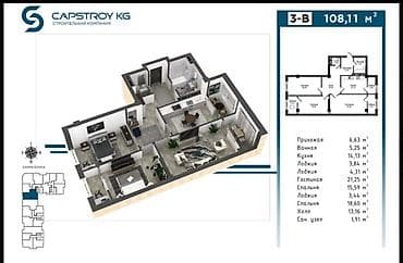 elegance stroy: 3 комнаты, 108 м², Элитка, 8 этаж, Готовая ПСО (под самоотделку) — 3