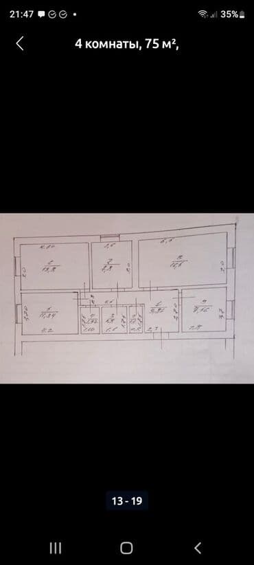 квартира жер уй бишкек: 4 бөлмө, 72 м², 106-серия жакшыртылган, 4 кабат, Евроремонт — 2