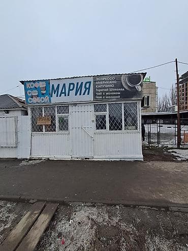 киоск цена: Павелион Ассортимент по вывеске: - Эспрессо - Американо - Капучино - — 1
