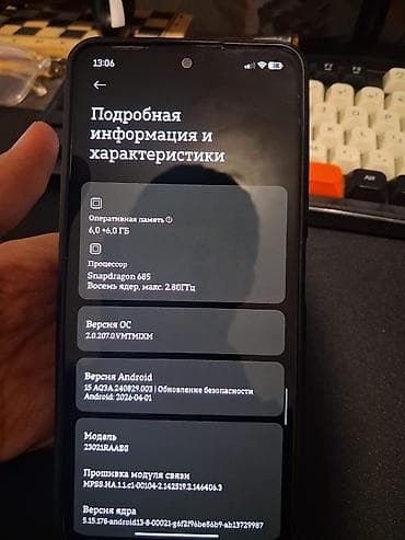 Мобильные телефоны и аксессуары: Redmi, Redmi 12, Б/у, 128 ГБ, цвет - Черный, 2 SIM — 8
