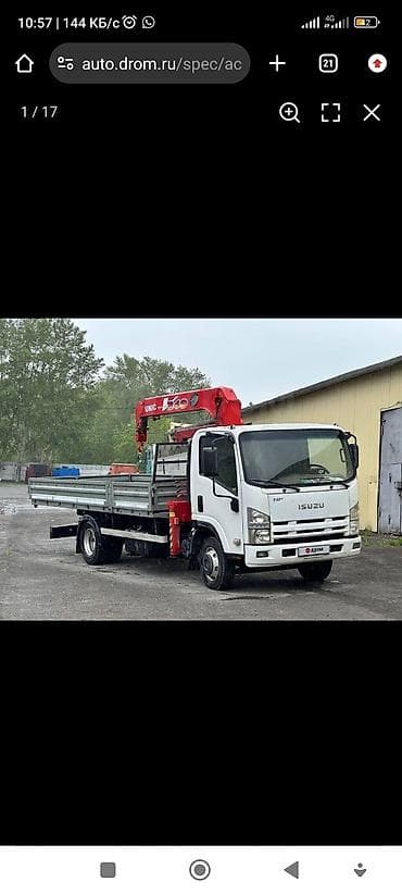 eos m: Стрела 10 м, 3 т — 1