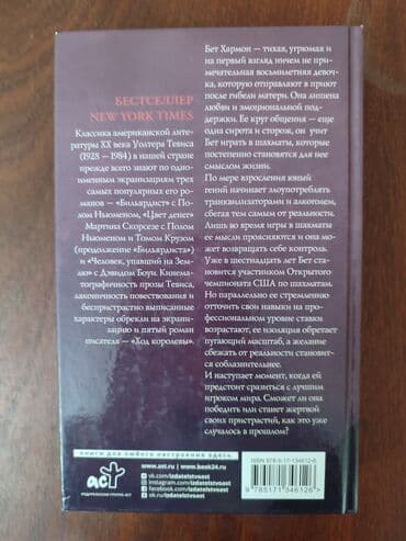 cs go: Роман, На русском языке, Новый, Самовывоз — 3