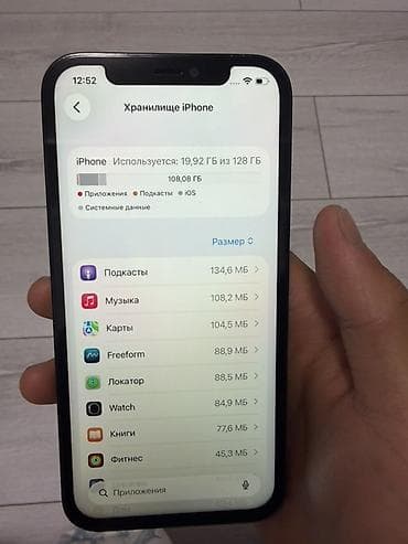 redmi x4: IPhone 12 Pro, Б/у, 128 ГБ, Pacific Blue, Чехол, Кабель, Коробка, 69 % — 5