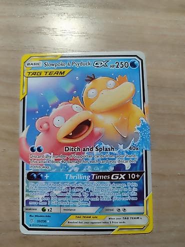 psy: Коллекционная карта Pokémon TCG: Slowpoke & Psyduck GX – Tag — 1