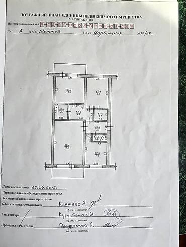 Квартиры: 3 комнаты, 63 м², Индивидуалка, 4 этаж — 2