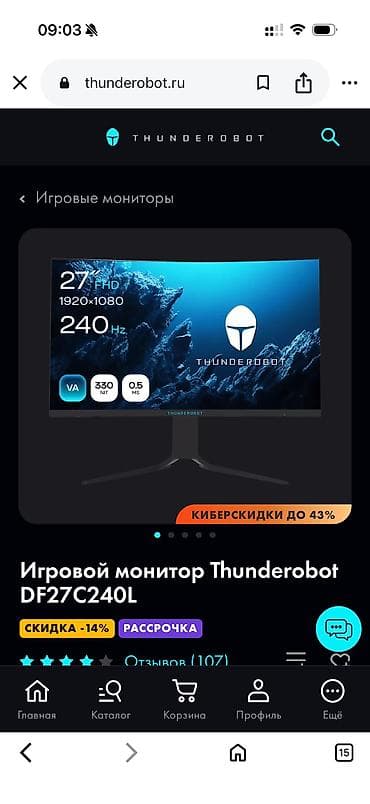 Монитор, Б/у, 27" - 28"