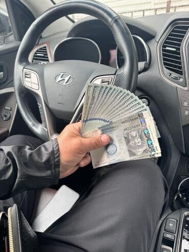 Ломбард, Автоломбард | Займ | Без поручителей