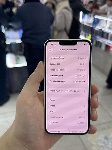 apple 13: IPhone 13, Б/у, 128 ГБ, Розовый, Защитное стекло, Чехол, Кабель — 5