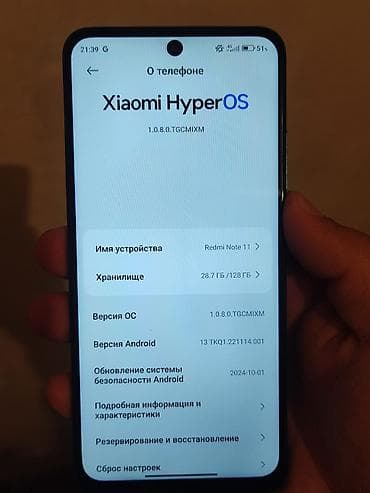 one plus 12: Redmi, Redmi Note 11, Б/у, 128 ГБ, цвет - Синий, 2 SIM — 4