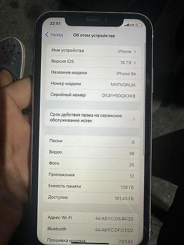 айфо 10: IPhone XR, белый цвет - Экран 6.1" Liquid Retina (IPS), True Tone — 9
