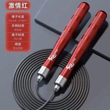 Мячи: Скоростная скакалка для фитнеса и кросс‑тренинга - Тип: скоростная — 8