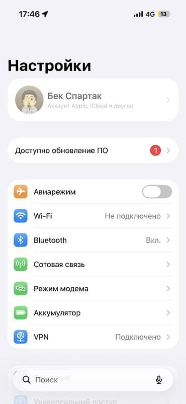 Разблокирую телефоны с со скрытыми айклаудами только звонить вацап