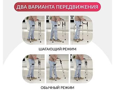 Медтовары: Новый Ходунок железный, алюминиевый для взрослых с регулировкой — 8