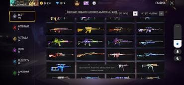 ΠΠ³ΡΠΎΠ²ΠΎΠΉ Π°ΠΊΠΊΠ°ΡΠ½Ρ Free Fire Ρ Π±ΠΎΠ»ΡΡΠΎΠΉ ΠΊΠΎΠ»Π»Π΅ΠΊΡΠΈΠ΅ΠΉ ΡΠΊΠΈΠ½ΠΎΠ² ΠΎΡΡΠΆΠΈΡ ΠΈ at lalafo.kg ΠΠ³ΡΠΎΠ²ΠΎΠΉ Π°ΠΊΠΊΠ°ΡΠ½Ρ Free Fire Ρ Π±ΠΎΠ»ΡΡΠΎΠΉ ΠΊΠΎΠ»Π»Π΅ΠΊΡΠΈΠ΅ΠΉ ΡΠΊΠΈΠ½ΠΎΠ² ΠΎΡΡΠΆΠΈΡ ΠΈ