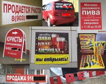 печать на кружки: 3D печать, Винилография, Высокоточная печать, | Баннеры, Бирки, лейблы, Блокноты — 8